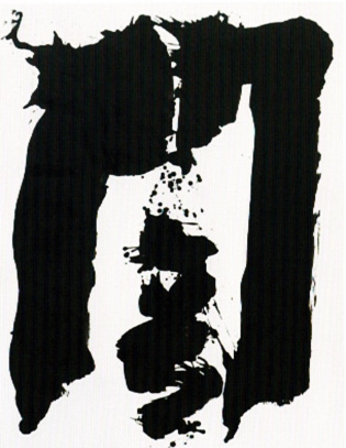 2025年墨人京都展 墨人賞