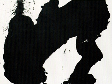 2025年墨人京都展 秀作賞 1