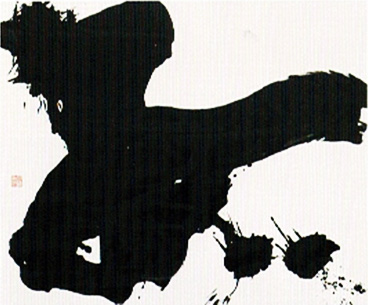 2025年墨人京都展 秀作賞 2