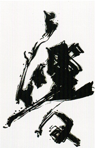 2025年墨人東京展 秀作賞 8